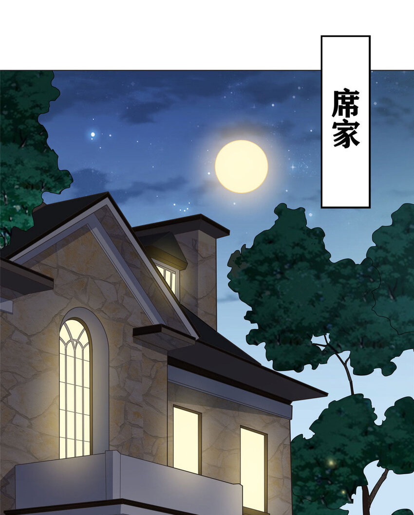 4 小霖，等等妈妈(1/2)-第4话