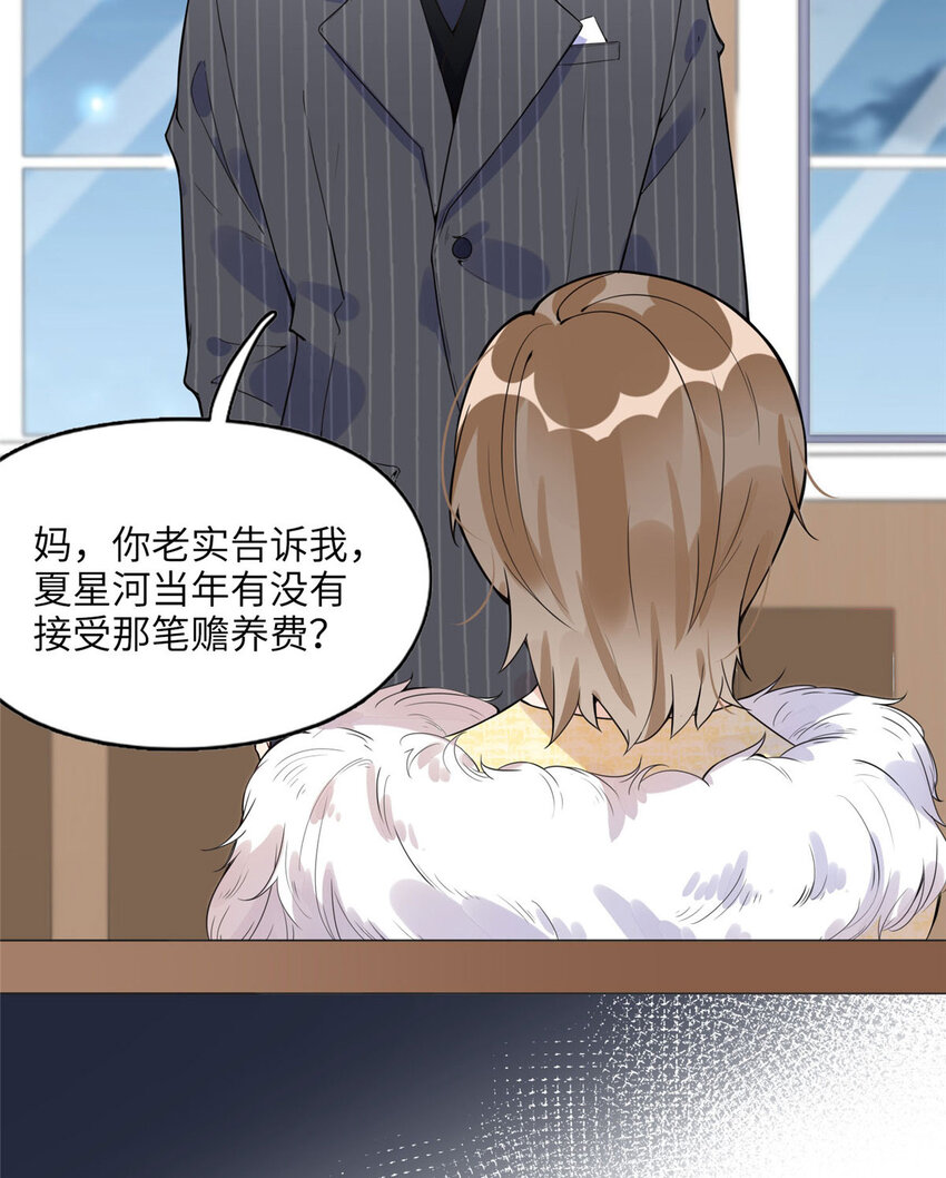 4 小霖，等等妈妈(1/2)-第4话