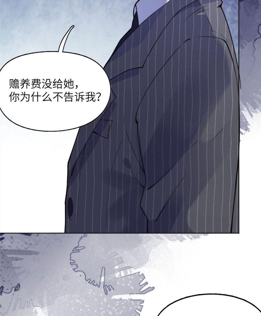 4 小霖，等等妈妈(1/2)-第4话