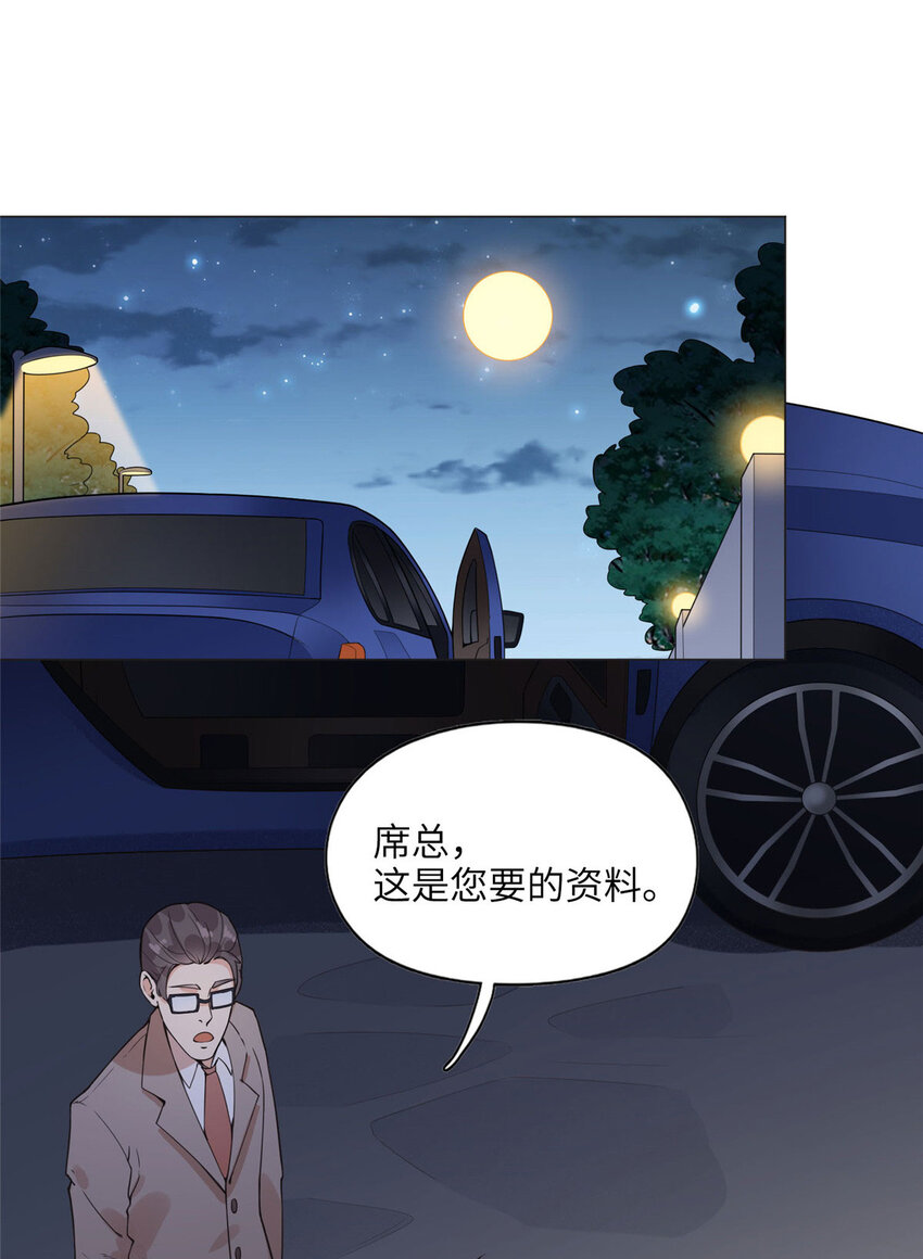 4 小霖，等等妈妈(1/2)-第4话