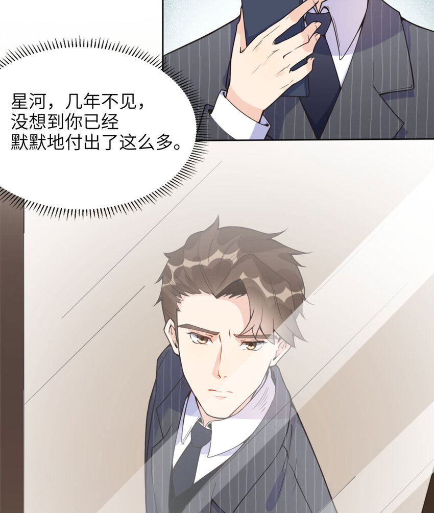 4 小霖，等等妈妈(1/2)-第4话