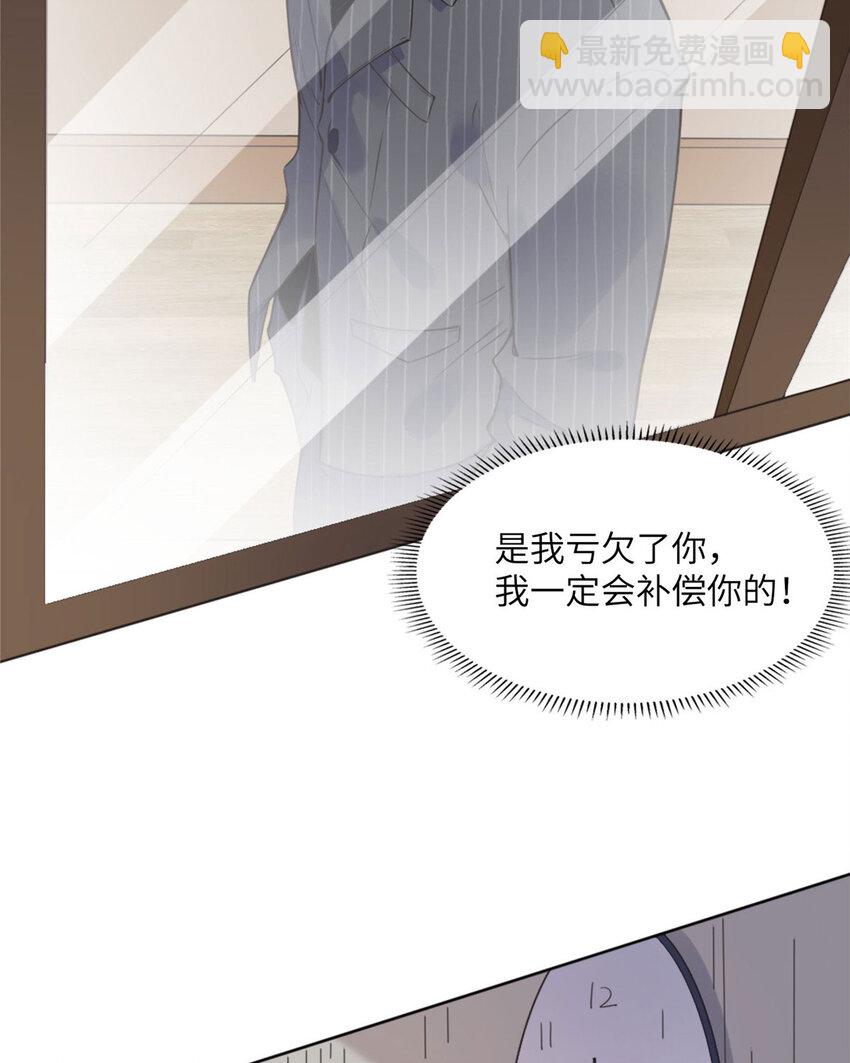 4 小霖，等等妈妈(1/2)-第4话