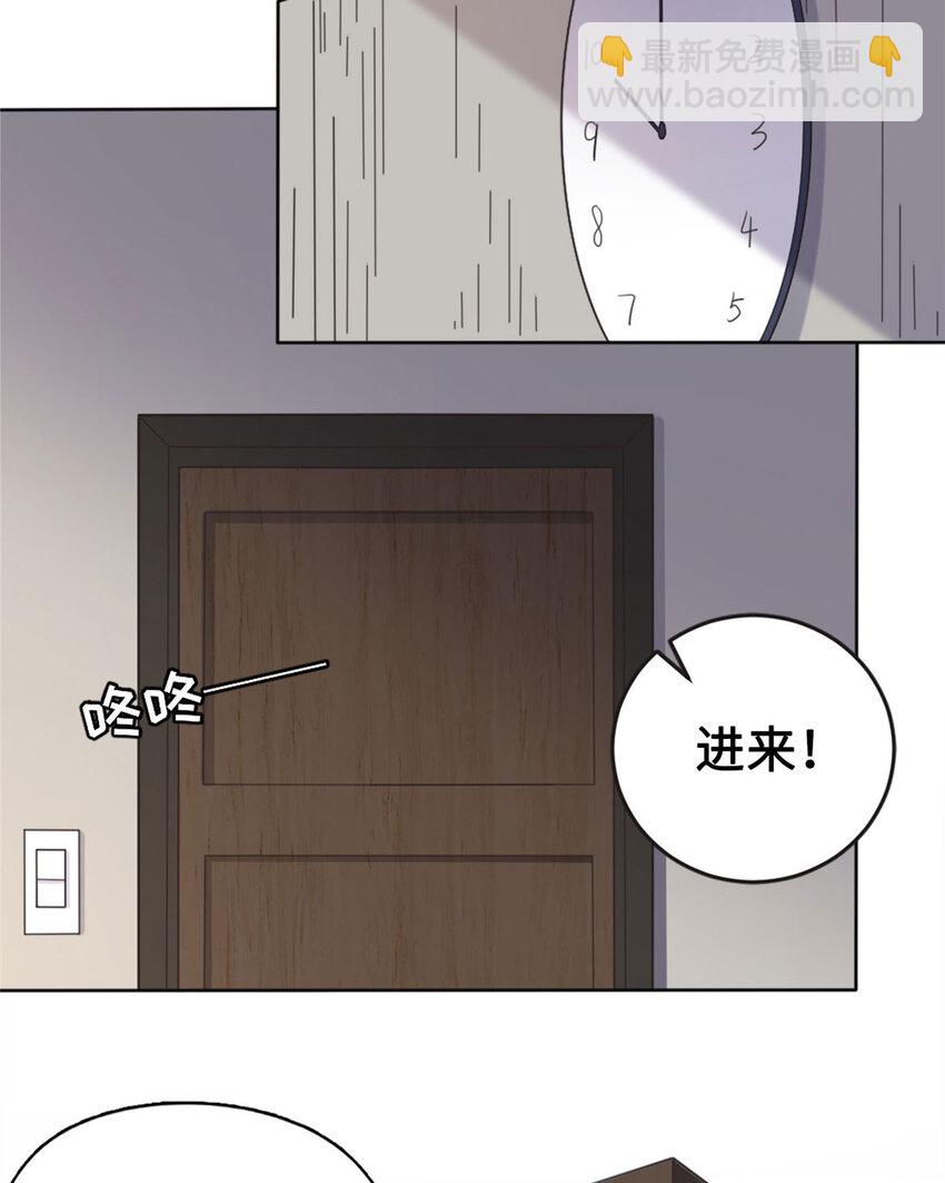 4 小霖，等等妈妈(1/2)-第4话