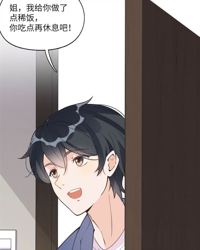 4 小霖，等等妈妈(1/2)-第4话