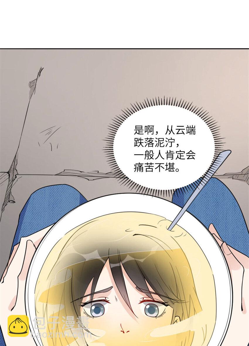 4 小霖，等等妈妈(1/2)-第4话