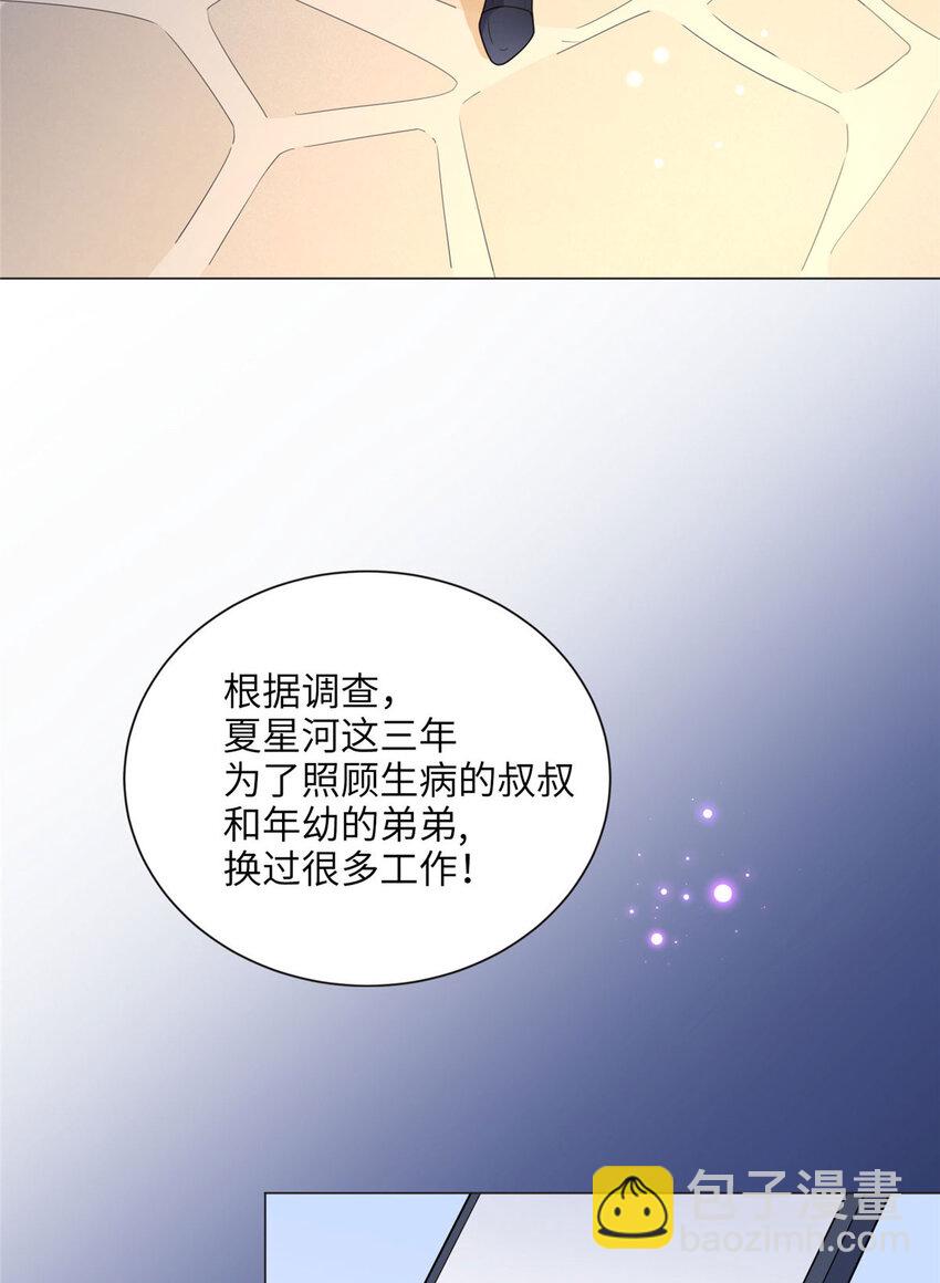 4 小霖，等等妈妈(1/2)-第4话