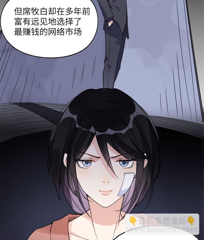 4 小霖，等等妈妈(1/2)-第4话