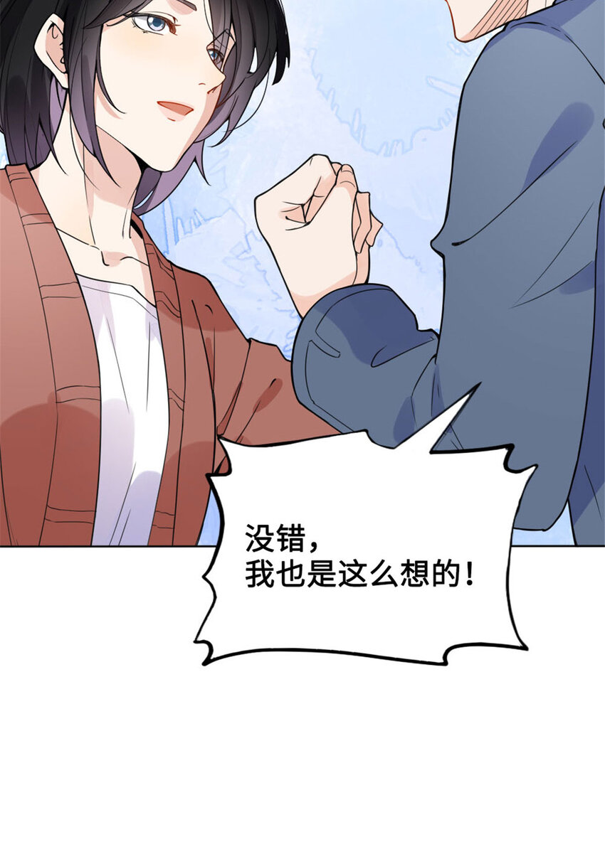 4 小霖，等等妈妈(1/2)-第4话