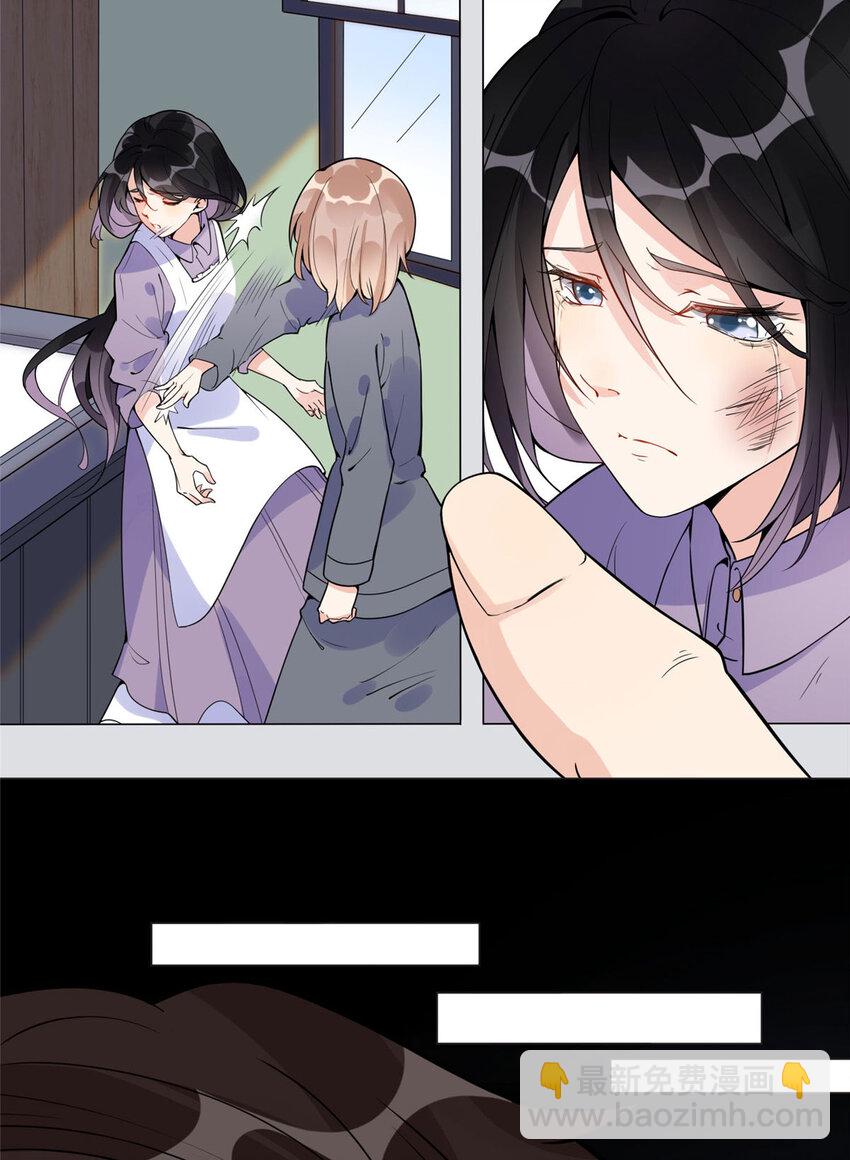 4 小霖，等等妈妈(1/2)-第4话