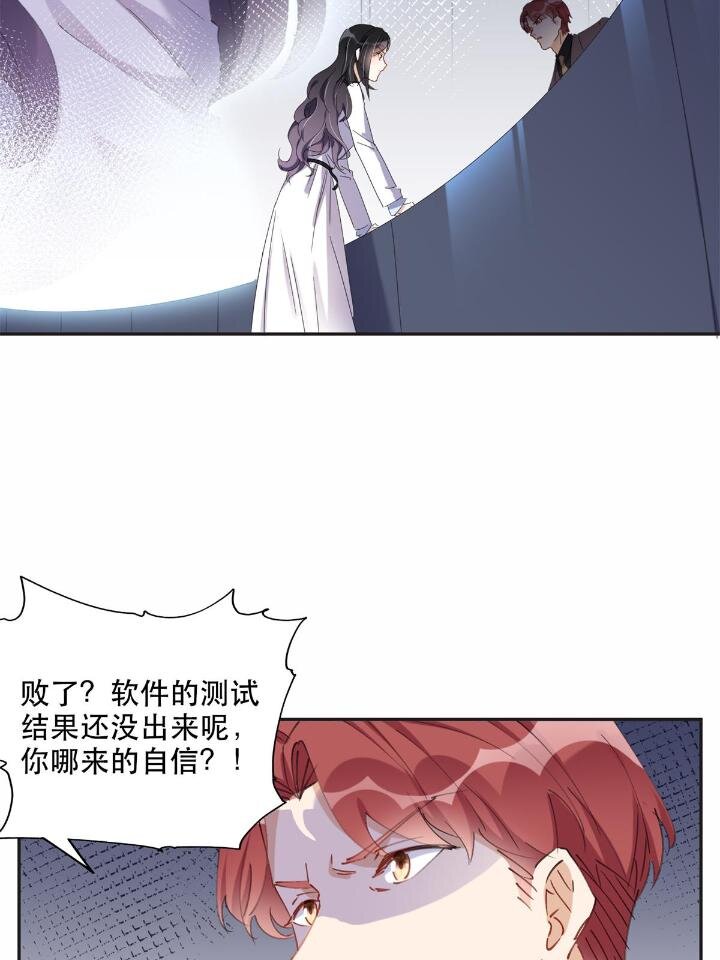 32 第一名是&mdash;&mdash;-第32话