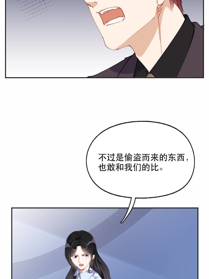 32 第一名是&mdash;&mdash;-第32话