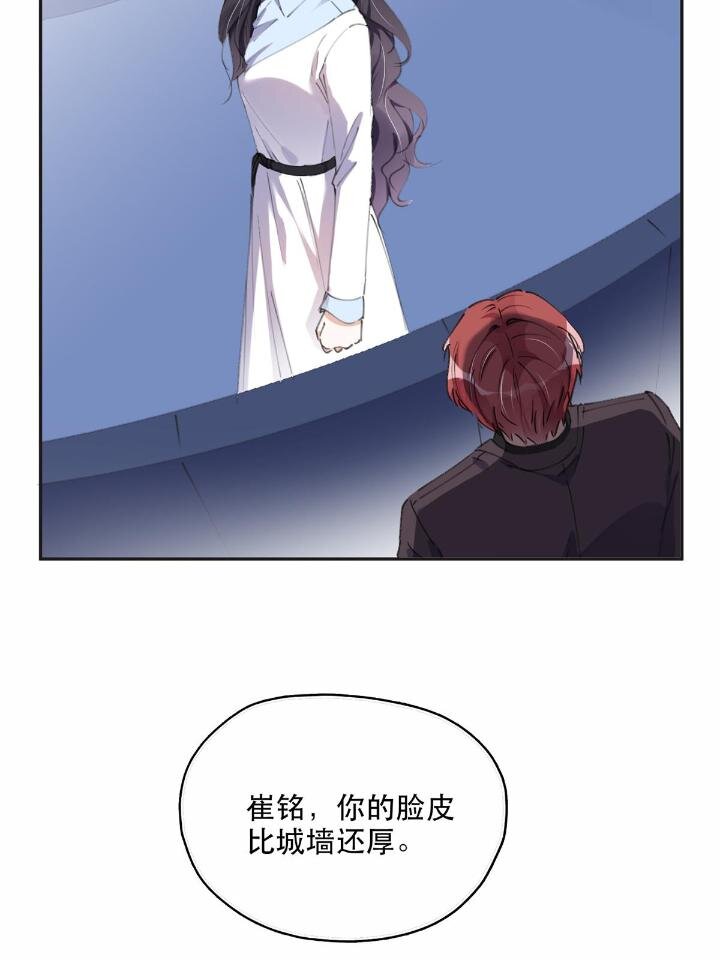 32 第一名是&mdash;&mdash;-第32话