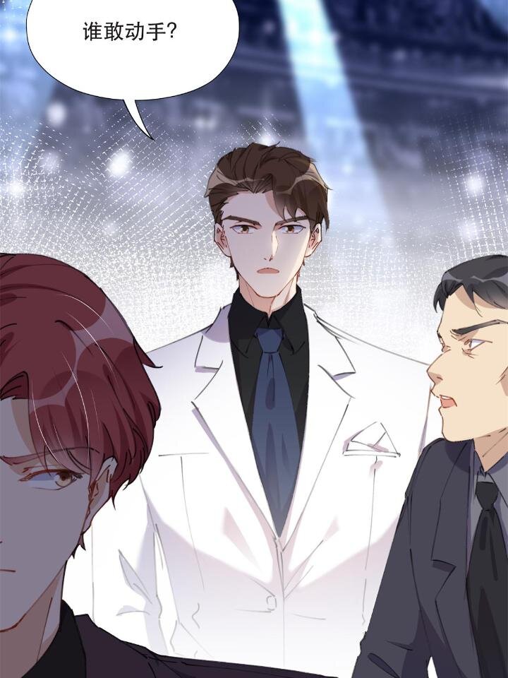 32 第一名是&mdash;&mdash;-第32话