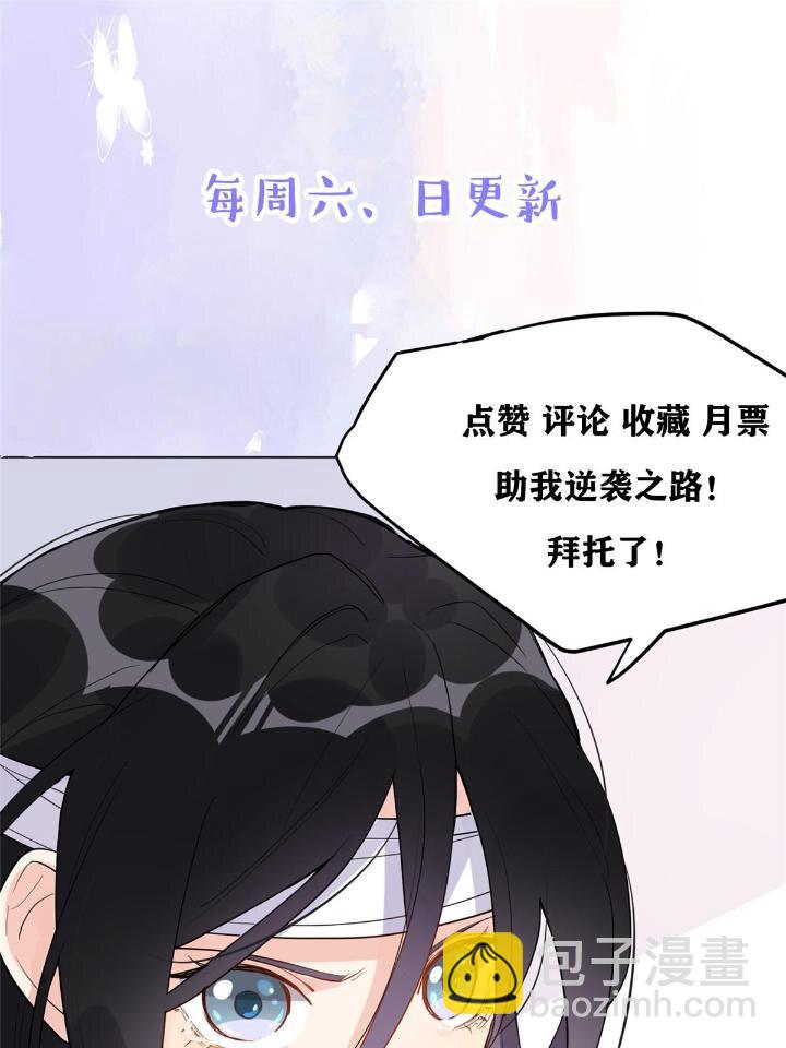 32 第一名是&mdash;&mdash;-第32话