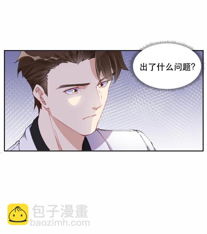 32 第一名是&mdash;&mdash;-第32话