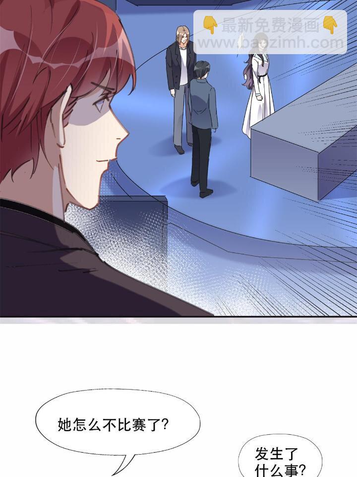 32 第一名是&mdash;&mdash;-第32话