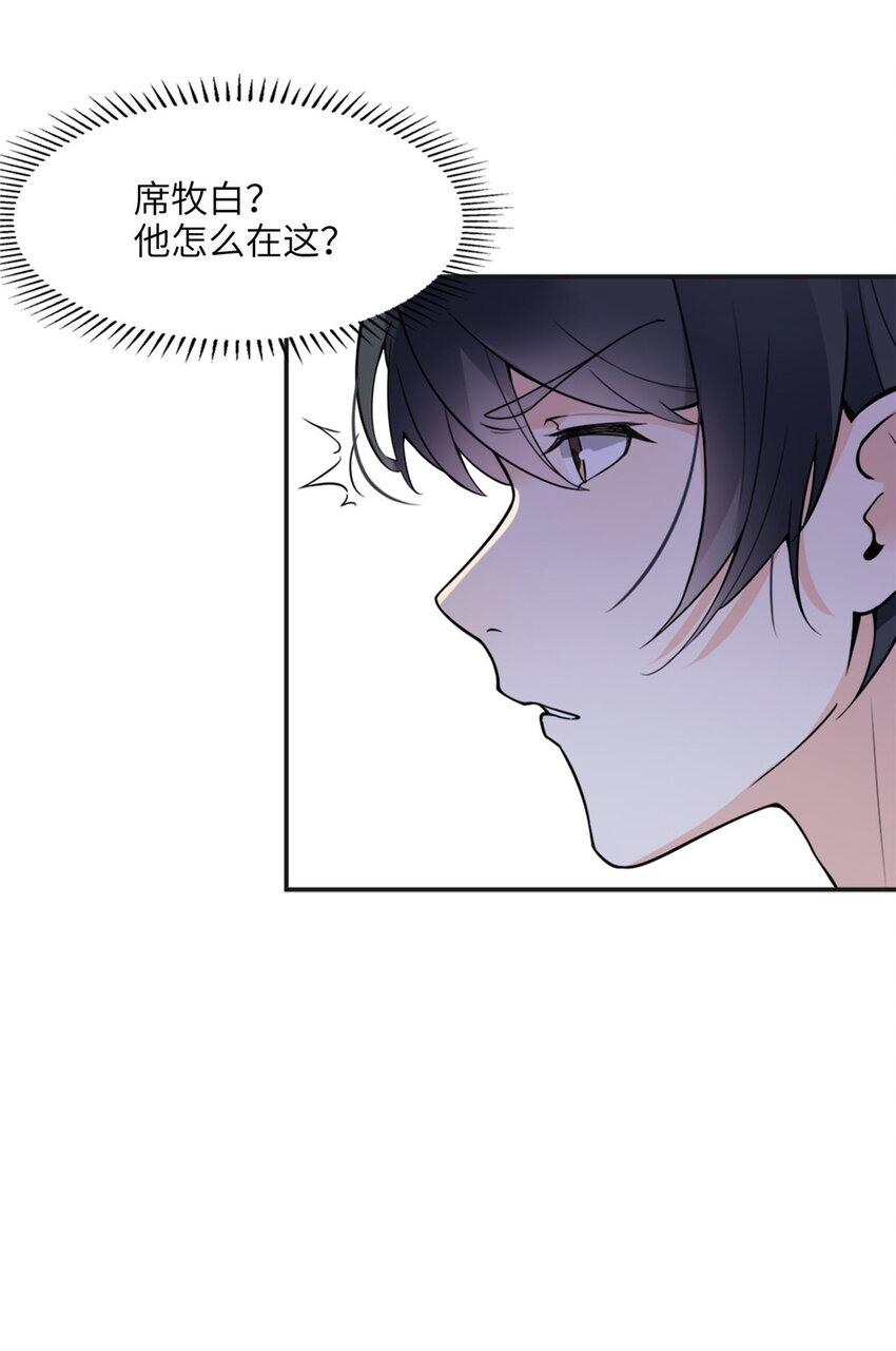 6 黑科大赛-第6话