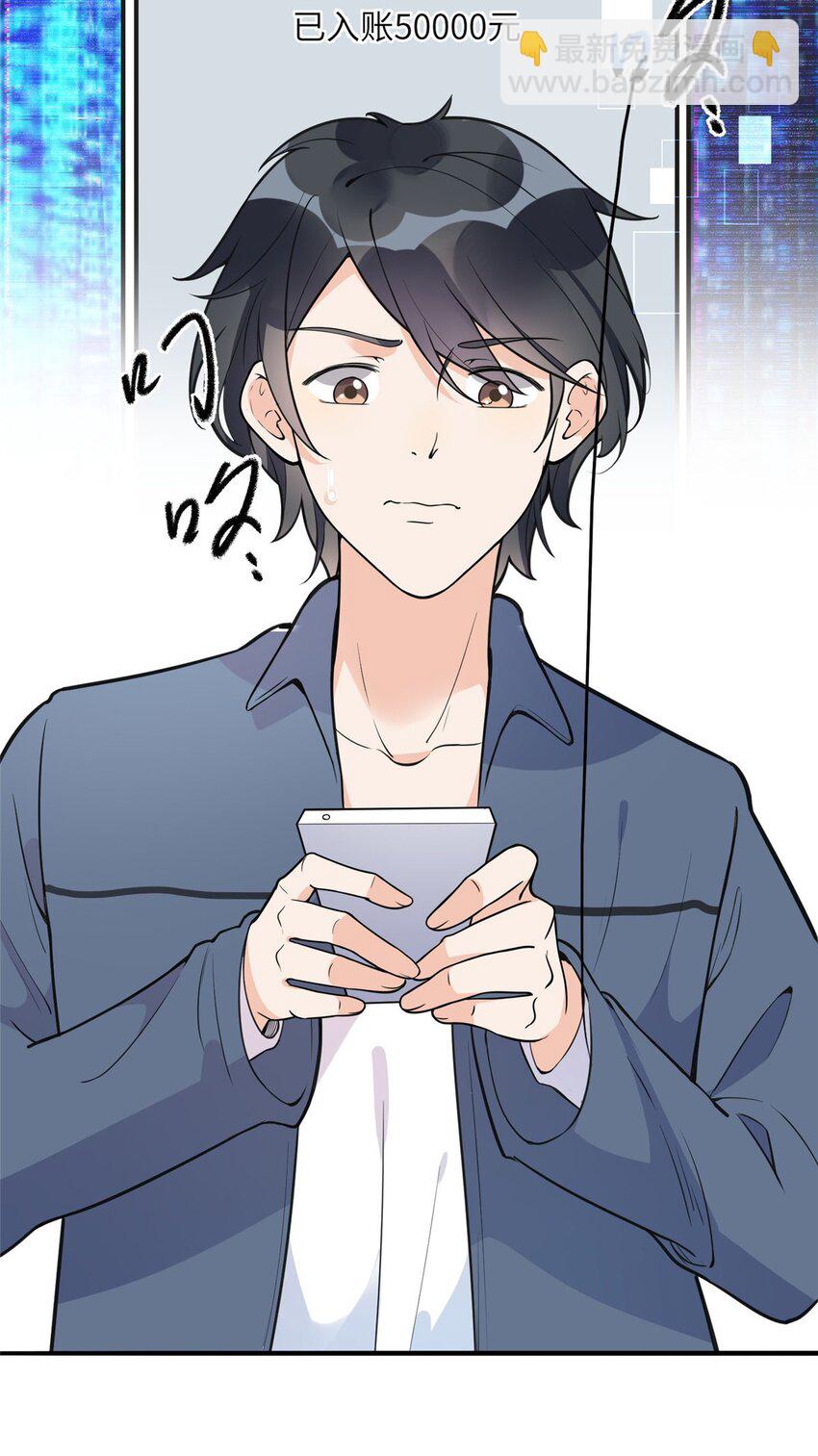 8 001是谁？-第8话