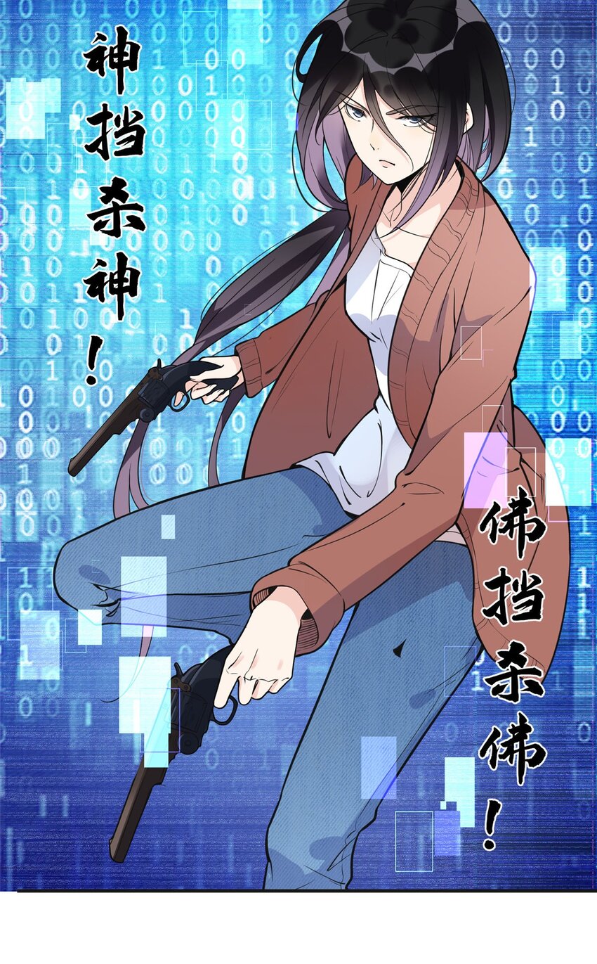 8 001是谁？-第8话