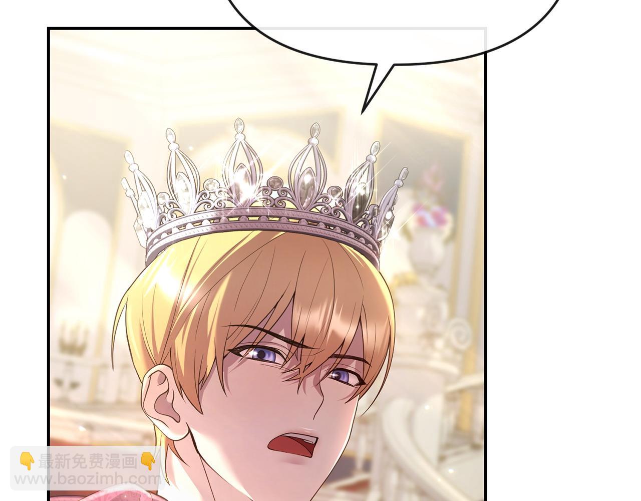 第1话 继承人(1/6)-第2话