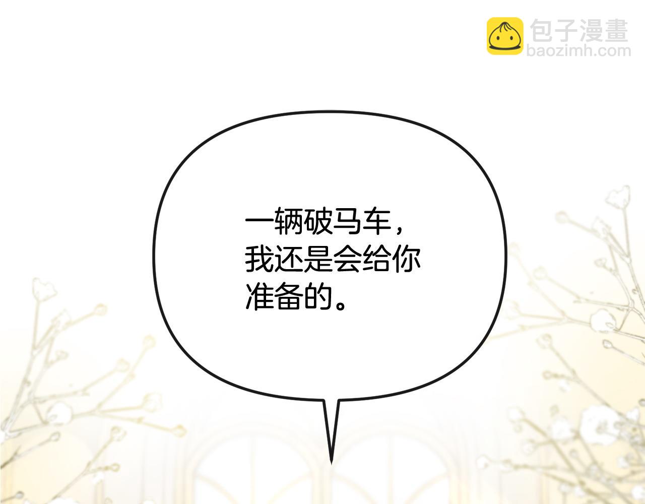 第1话 继承人(1/6)-第2话