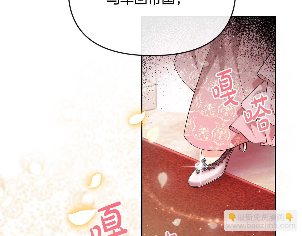 第1话 继承人(1/6)-第2话