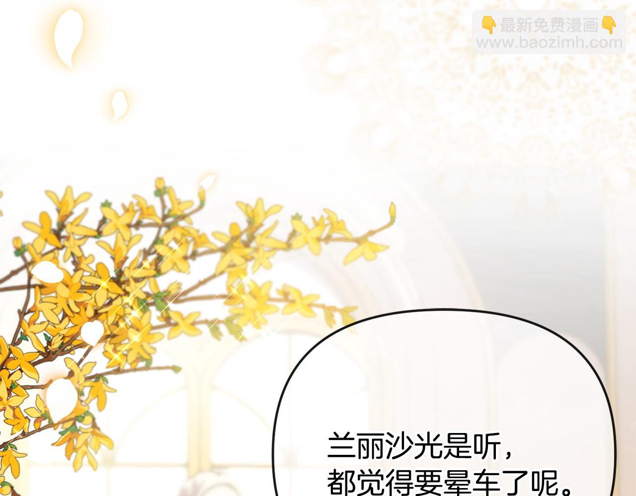 第1话 继承人(1/6)-第2话