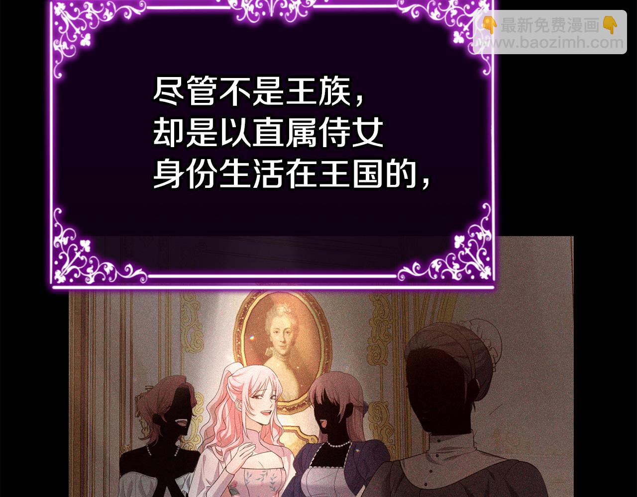 第1话 继承人(1/6)-第2话