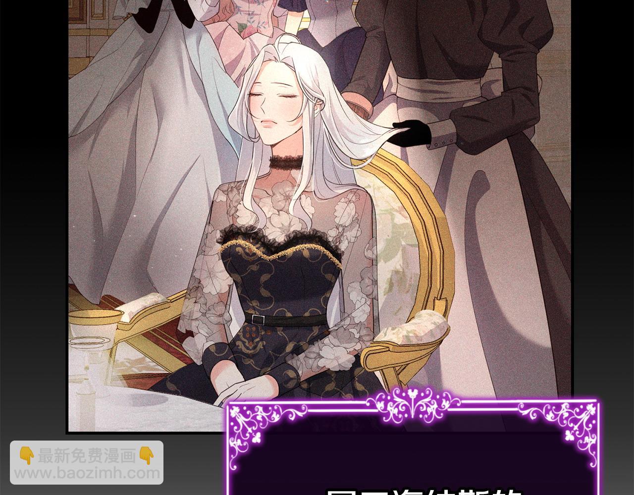 第1话 继承人(1/6)-第2话