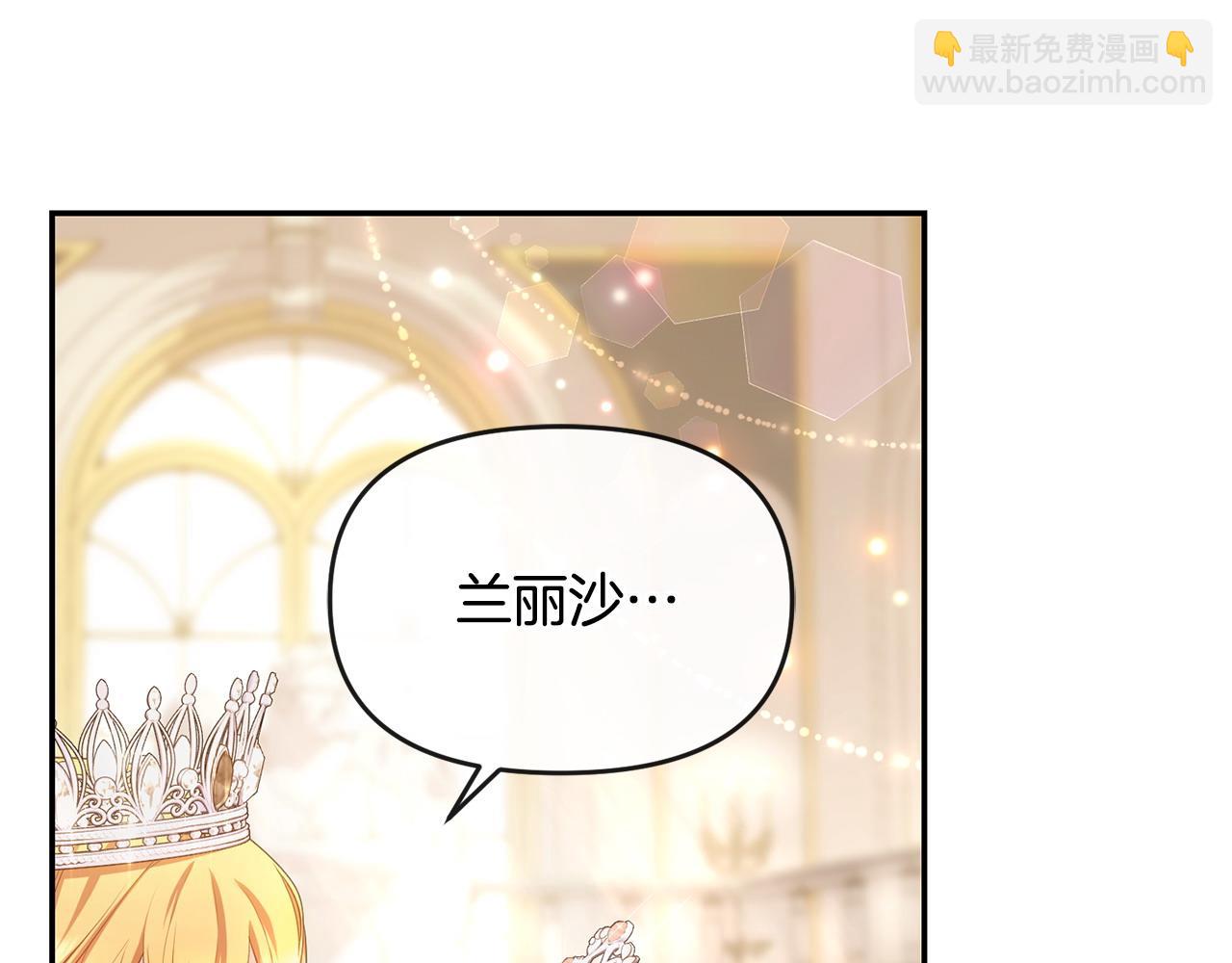 第1话 继承人(1/6)-第2话