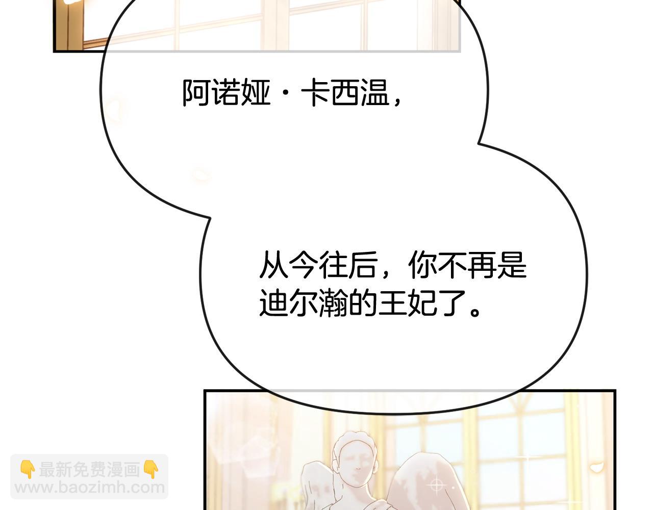 第1话 继承人(1/6)-第2话