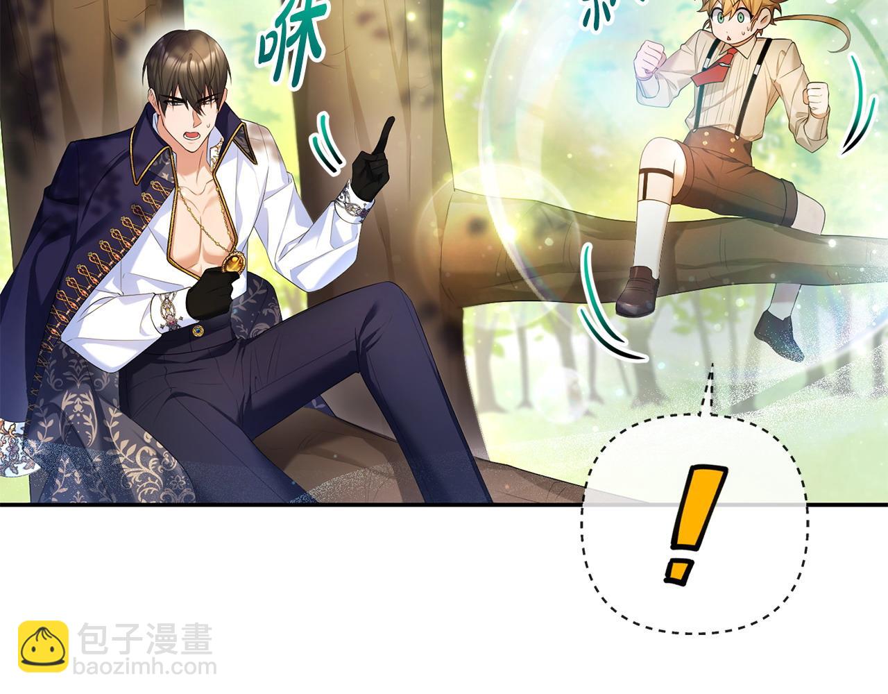 第11话 想守护你(1/4)-第12话