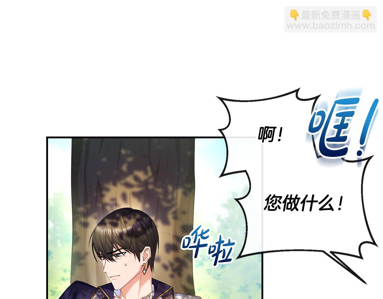 第11话 想守护你(1/4)-第12话