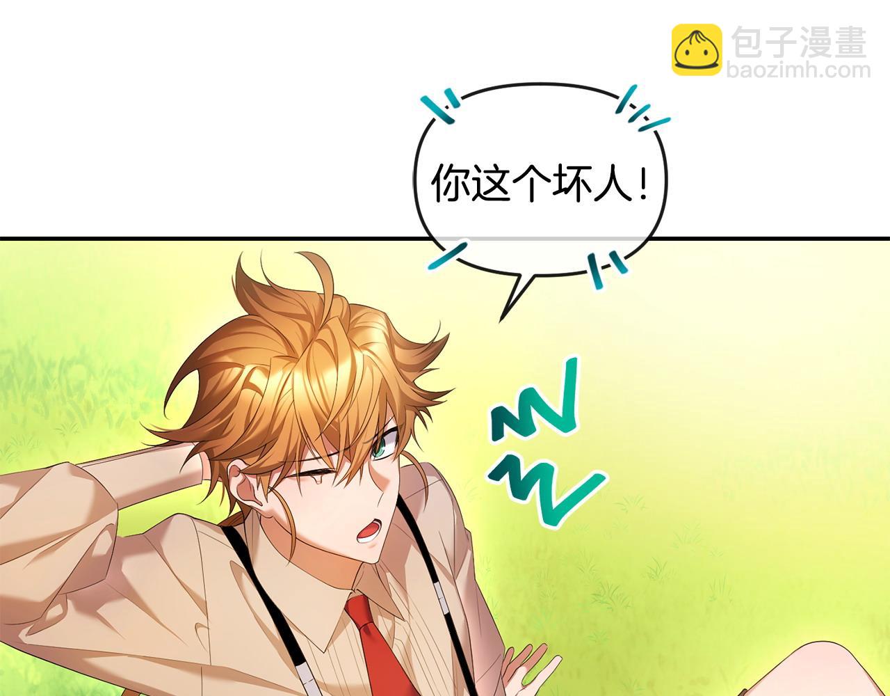 第11话 想守护你(1/4)-第12话