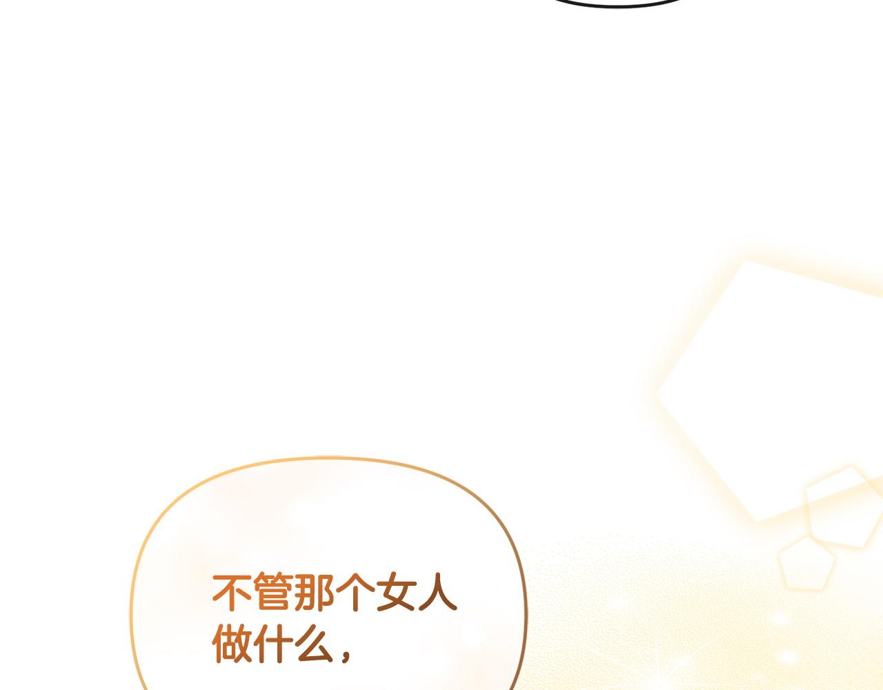 第11话 想守护你(1/4)-第12话