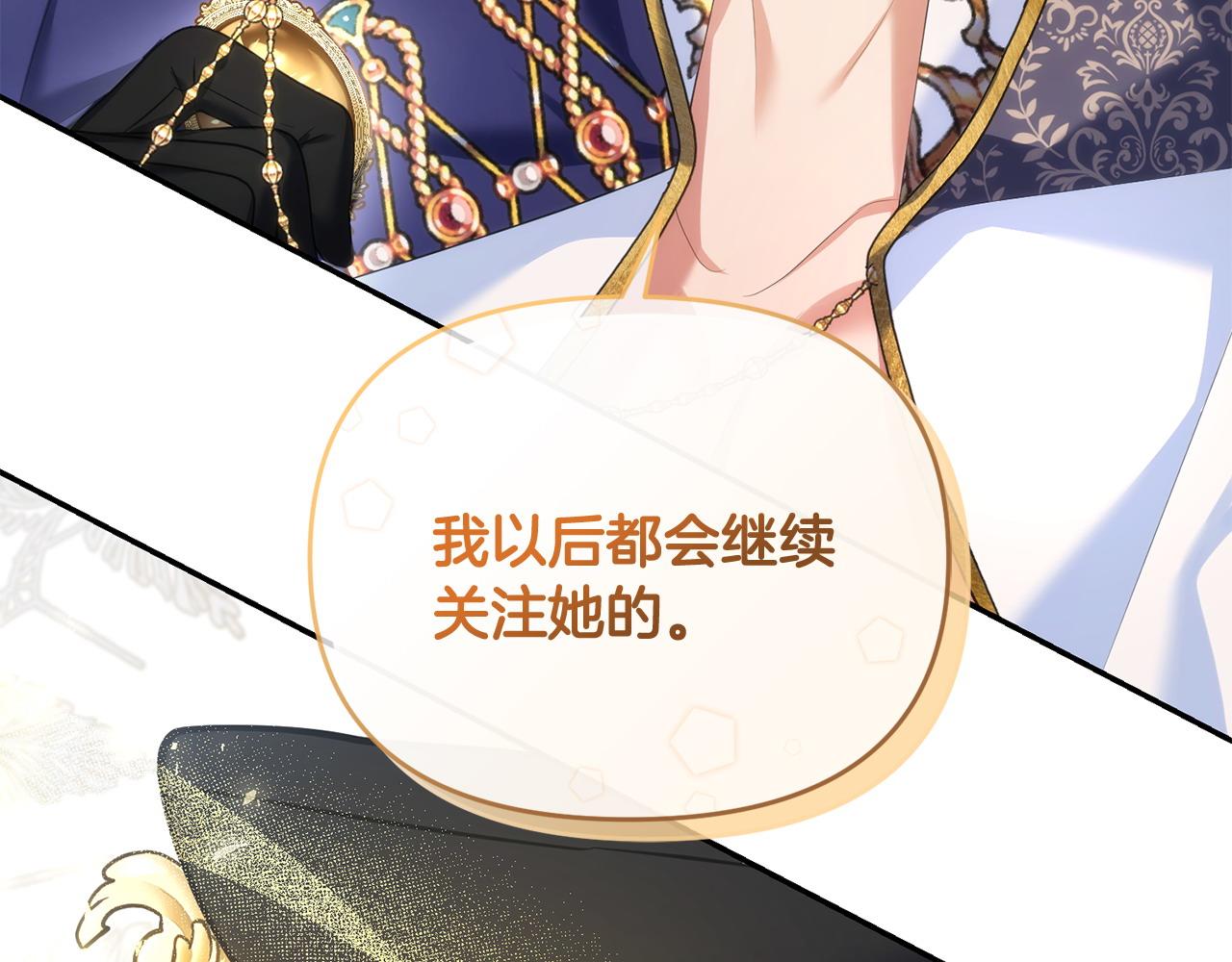 第11话 想守护你(1/4)-第12话