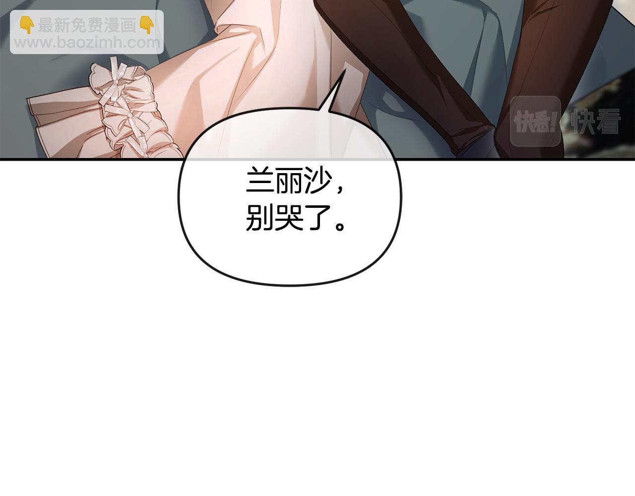 第11话 想守护你(1/4)-第12话