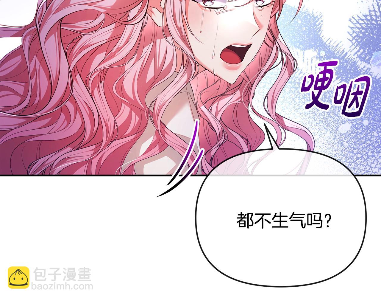 第11话 想守护你(1/4)-第12话