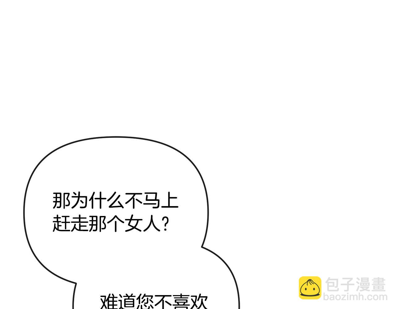 第11话 想守护你(1/4)-第12话