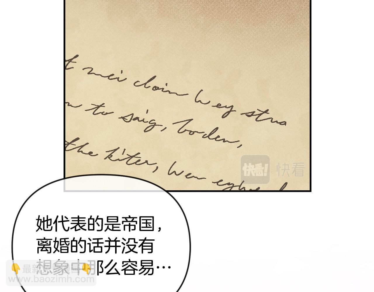 第11话 想守护你(1/4)-第12话