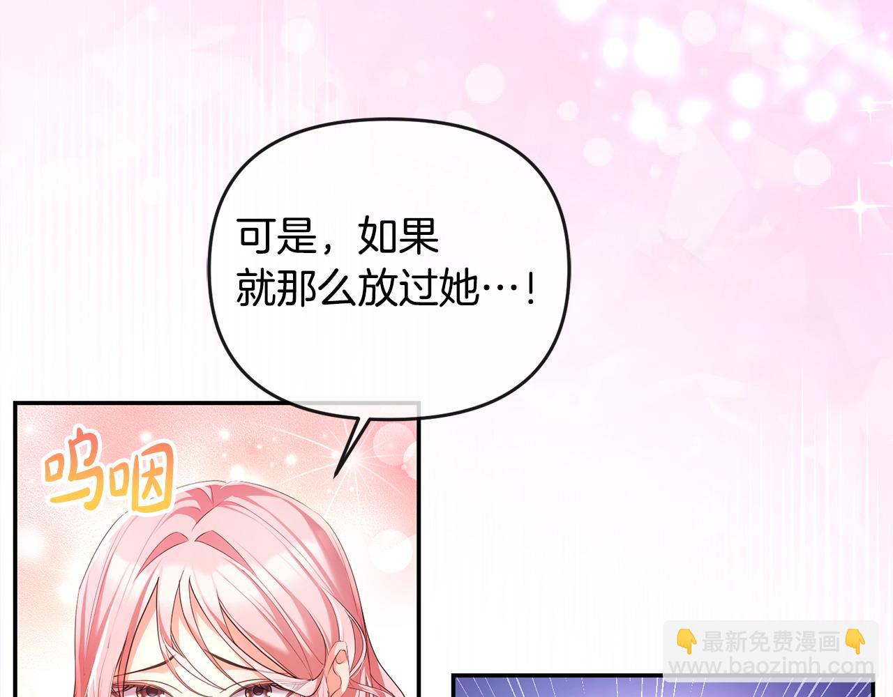 第11话 想守护你(1/4)-第12话