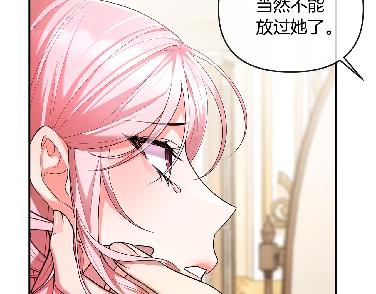 第11话 想守护你(1/4)-第12话