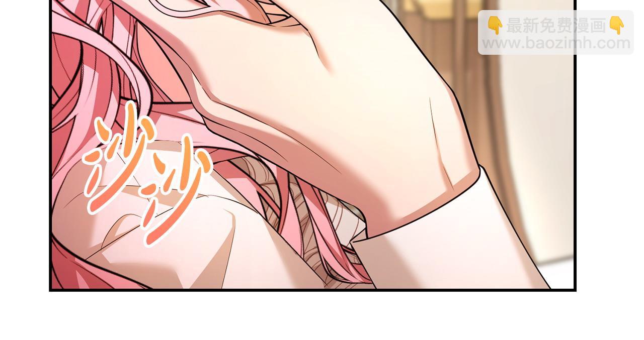 第11话 想守护你(1/4)-第12话