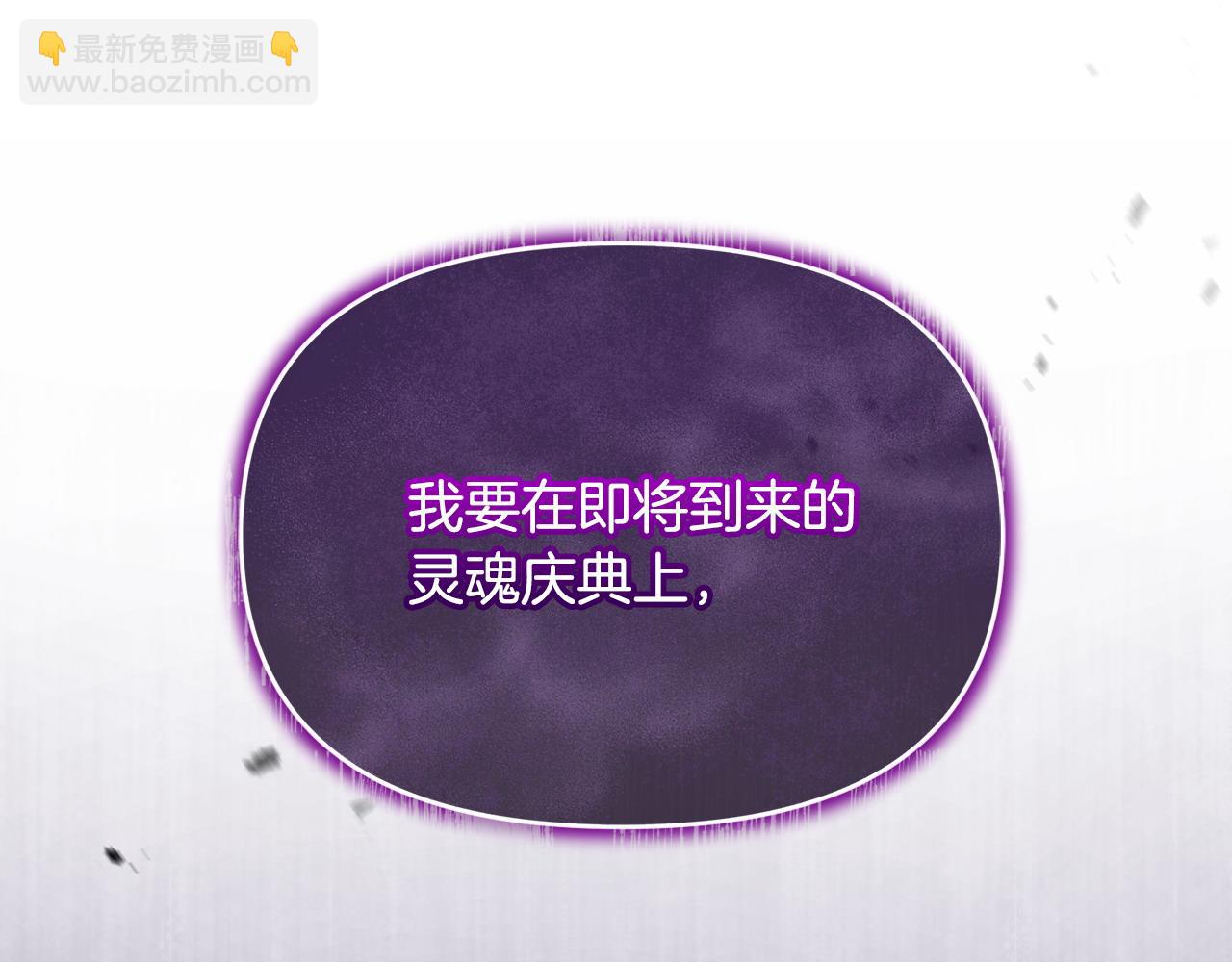 第11话 想守护你(1/4)-第12话