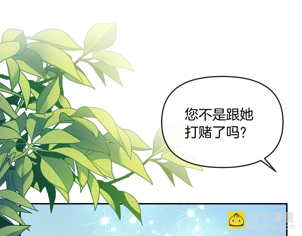 第11话 想守护你(1/4)-第12话