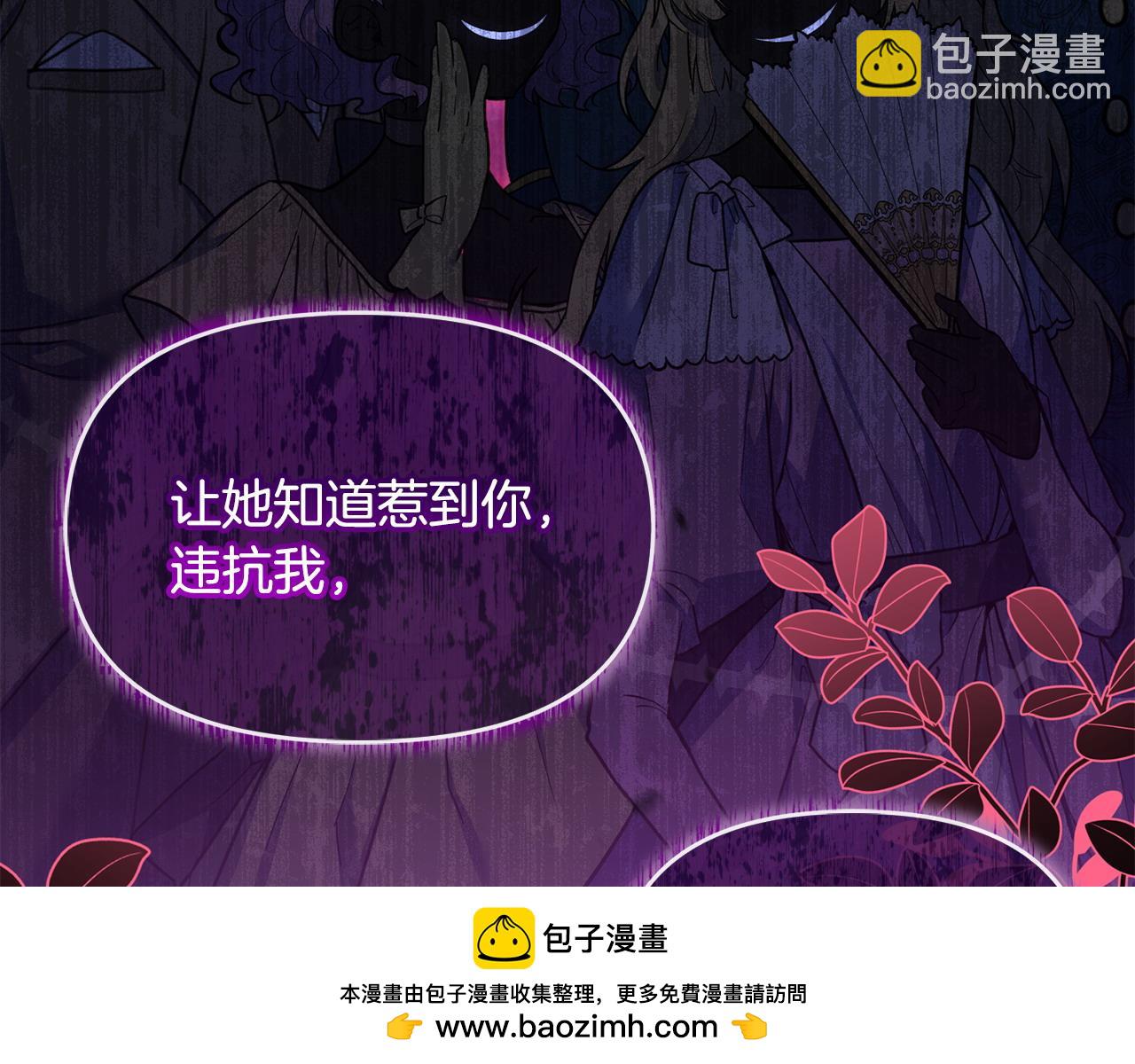 第11话 想守护你(1/4)-第12话