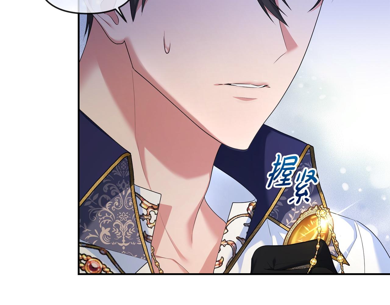 第11话 想守护你(1/4)-第12话