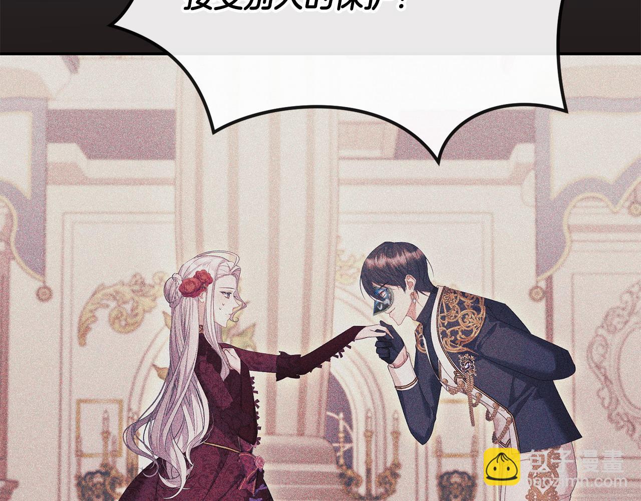 第13话 自恋狂(1/4)-第14话