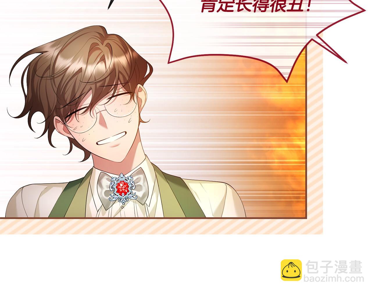 第13话 自恋狂(1/4)-第14话