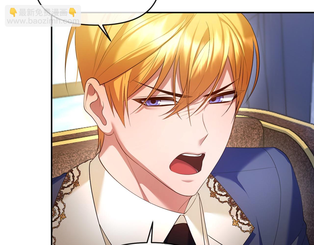 第13话 自恋狂(1/4)-第14话